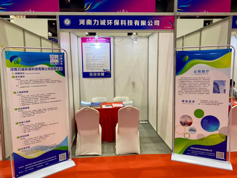 星空官方网站_星空xingkong(中国)人才招聘活动完成