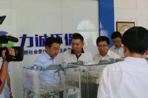 市委副书 记、市长王新伟一行莅临星空官方网站_星空xingkong(中国)环保科技有限公司考察调研