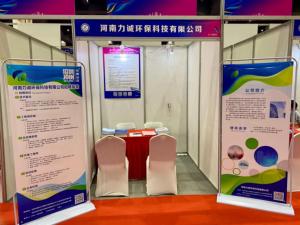 星空官方网站_星空xingkong(中国)人才招聘活动完成